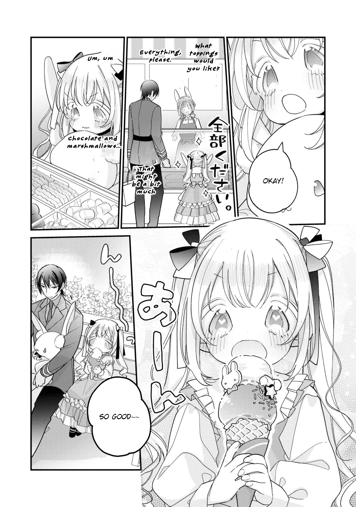 Seijo wo Kubi ni nattara, Naze ka Youjoka shite Maou no Pet ni narimashita. Chapter 7 - page 12
